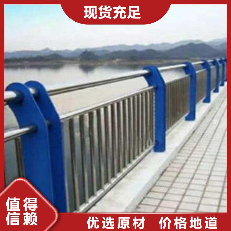 【人行道栏杆生产厂家】不锈钢桥梁护栏质量无忧