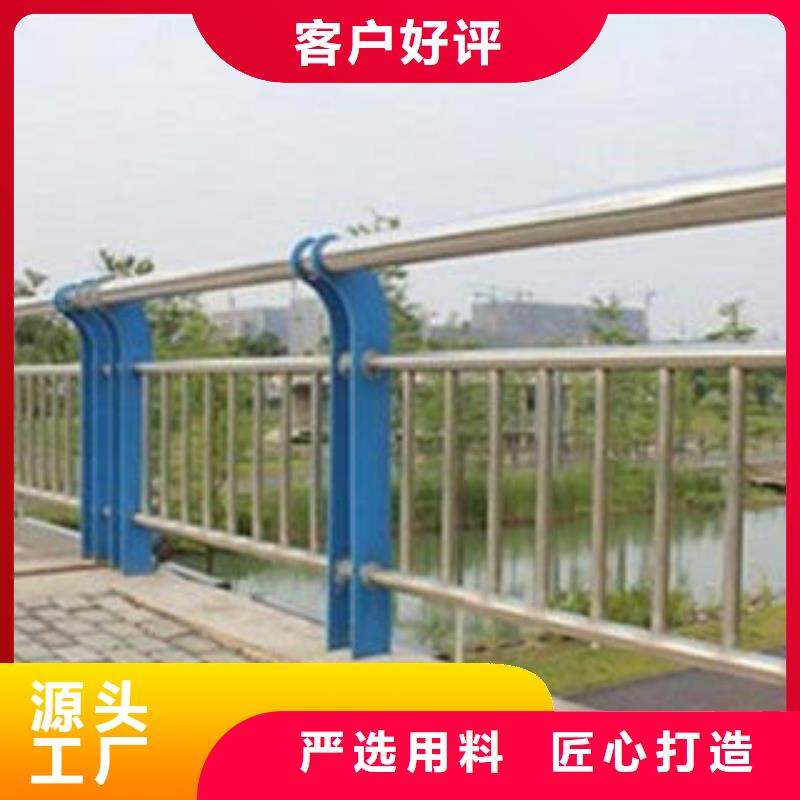 人行道栏杆生产厂家桥梁护栏质量为本