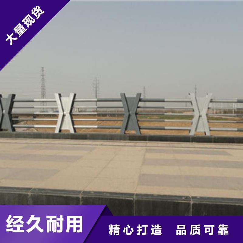 【人行道栏杆生产厂家】不锈钢桥梁护栏质量无忧