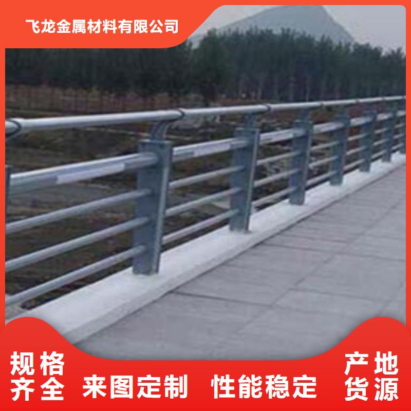 城市天桥河道护栏桥梁防撞护栏产地厂家直销