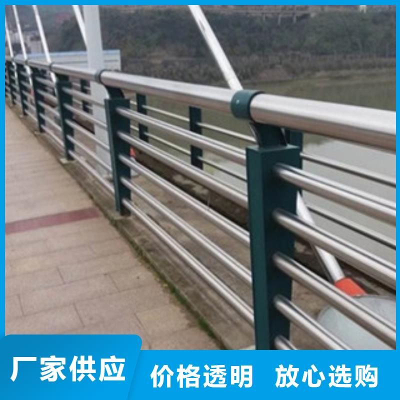 【城天桥河道护栏】,桥梁护栏厂家销售品质好才是硬道理