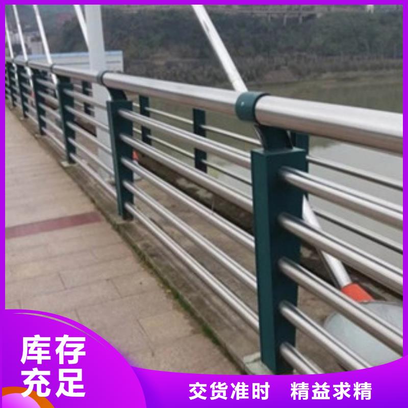 北海|崇左|桂林|南宁|来宾|防城港城天桥河道护栏 【防撞护栏】生产经验丰富-飞龙金属材料(广西省分公司)