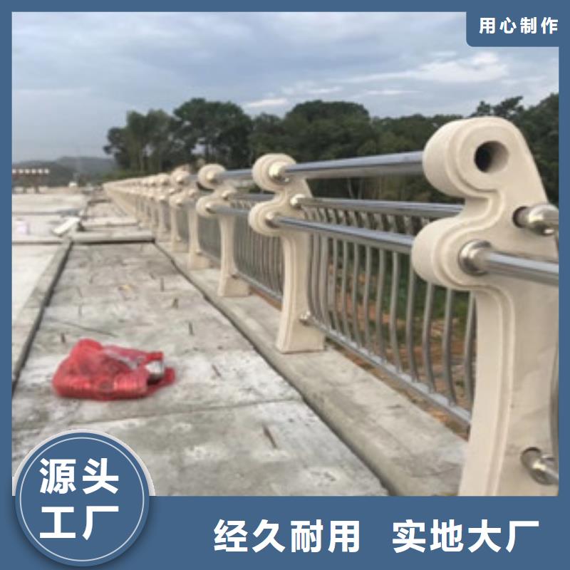 【城市天桥河道护栏】桥梁护栏讲信誉保质量
