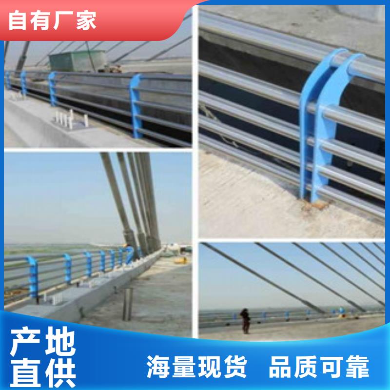 【城天桥河道护栏】,桥梁护栏厂家销售品质好才是硬道理