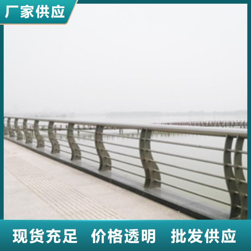 北海|崇左|桂林|南宁|来宾|防城港城天桥河道护栏 【防撞护栏】生产经验丰富-飞龙金属材料(广西省分公司)