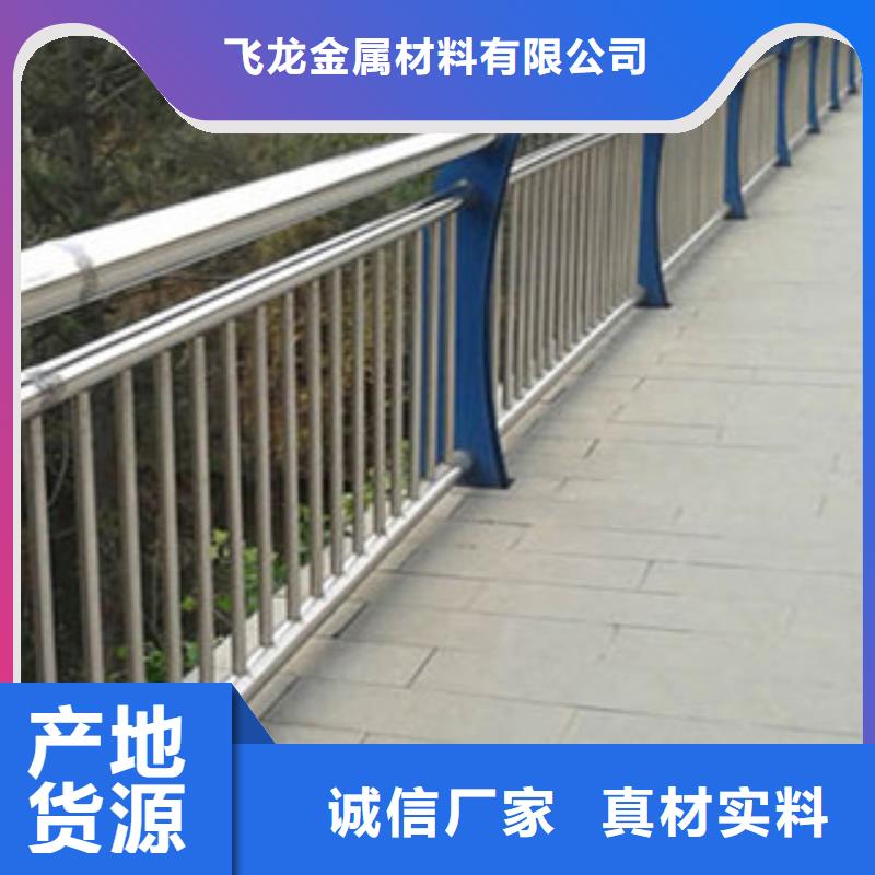 【城市天桥河道护栏】桥梁灯光护栏经验丰富品质可靠