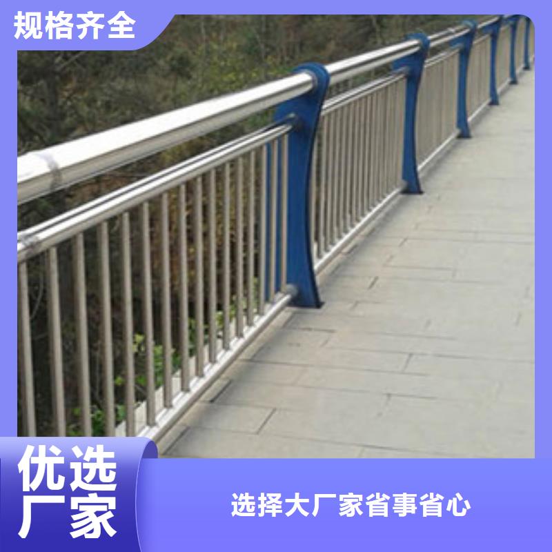 【城市天桥河道护栏防撞护栏保质保量】