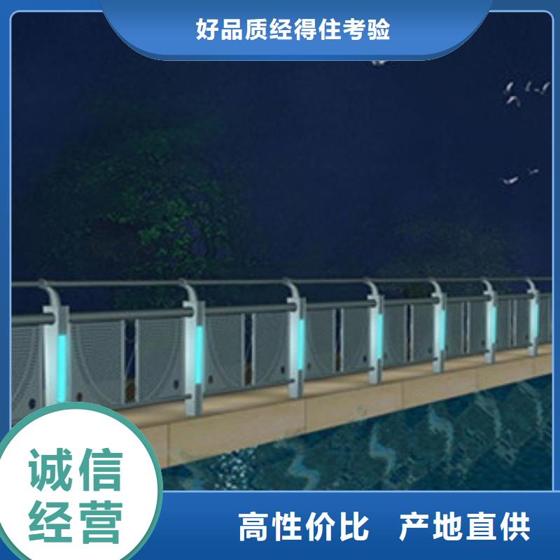 桥梁景区灯光护栏【桥梁护栏】一站式采购