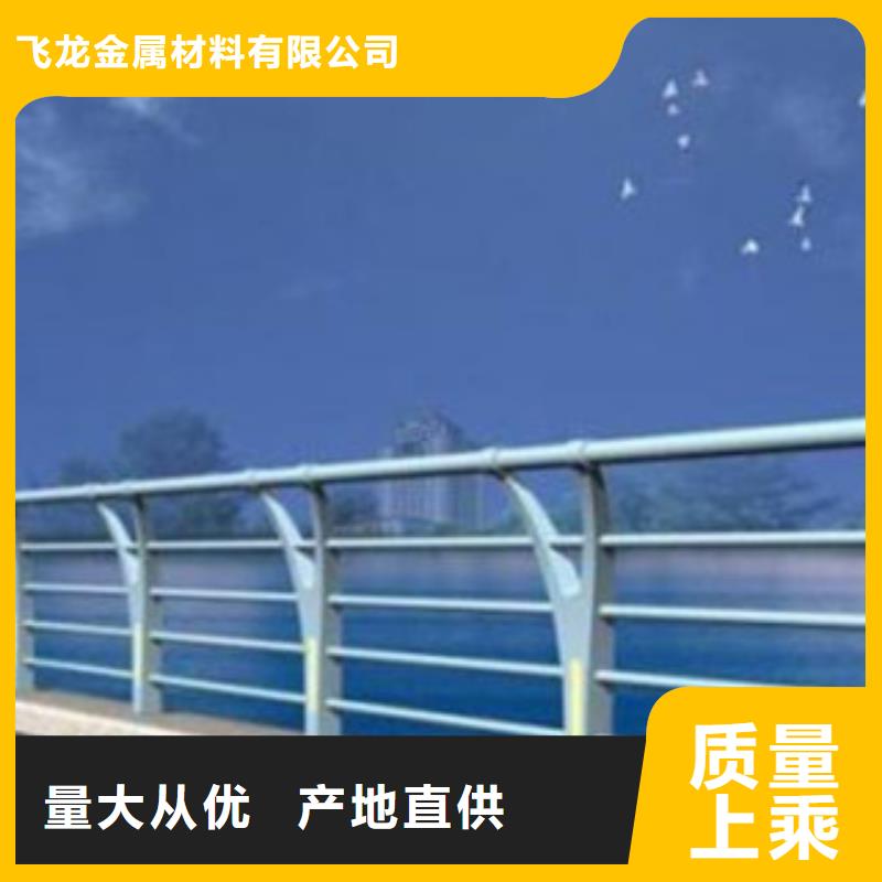 【 桥梁景灯光护栏 桥梁景观护栏标准工艺】飞龙