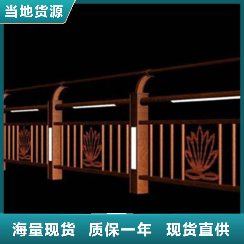 桥梁景区灯光护栏桥梁防撞护栏优选好材铸造好品质