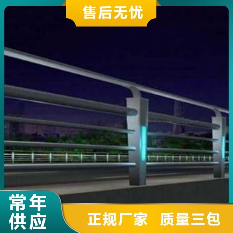 【 桥梁景灯光护栏 桥梁景观护栏标准工艺】飞龙