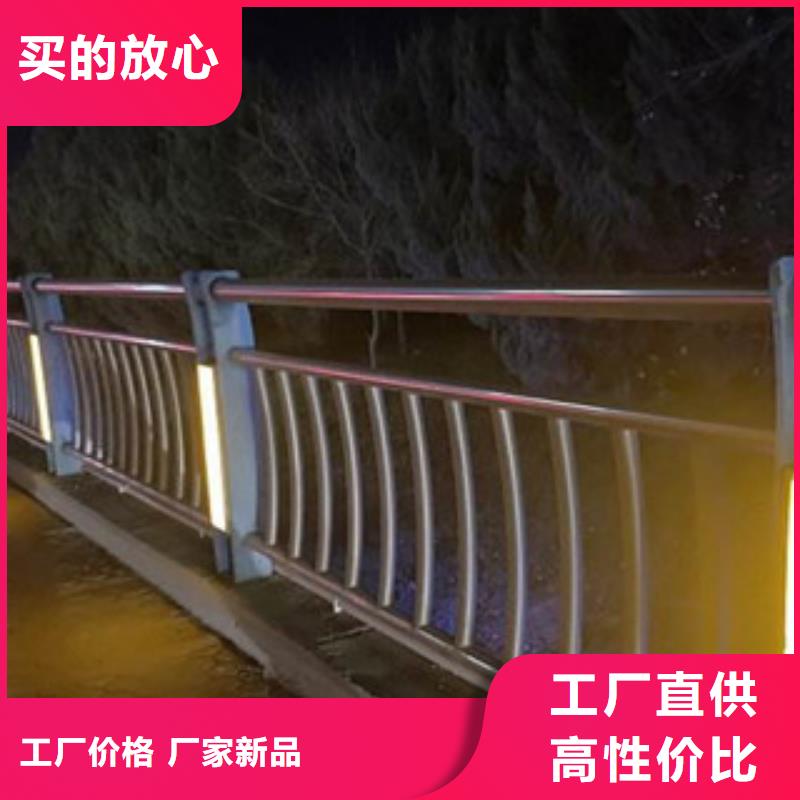 桥梁栏杆生产厂家不锈钢桥梁护栏价格实惠工厂直供