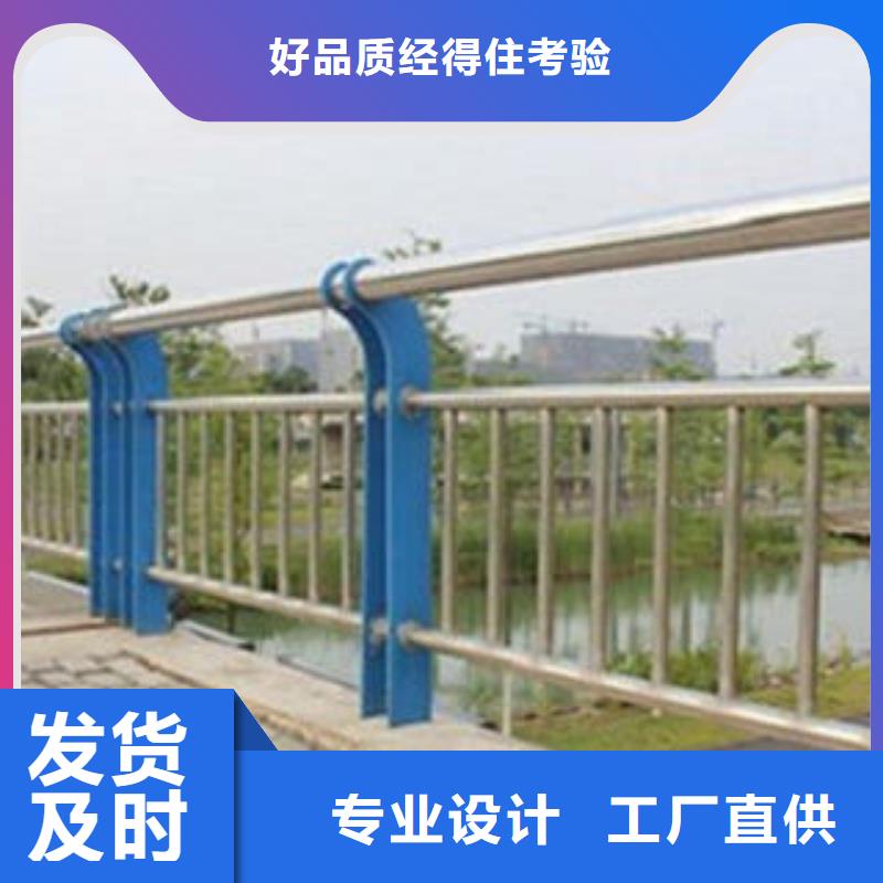 桥梁栏杆生产厂家道路交通护栏一致好评产品