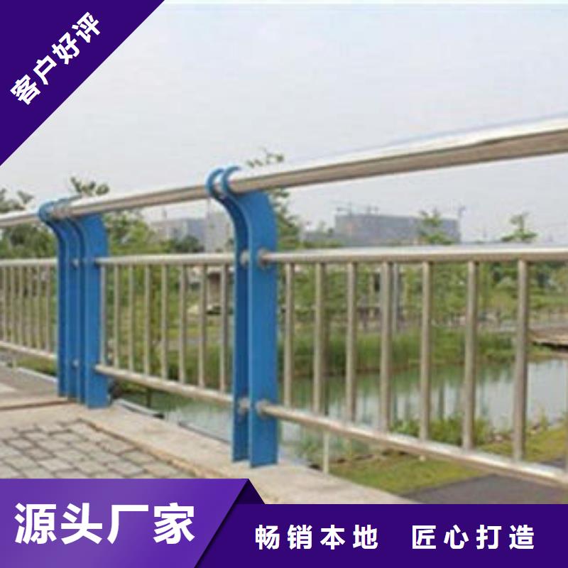 桥梁栏杆生产厂家不锈钢桥梁护栏源头采购