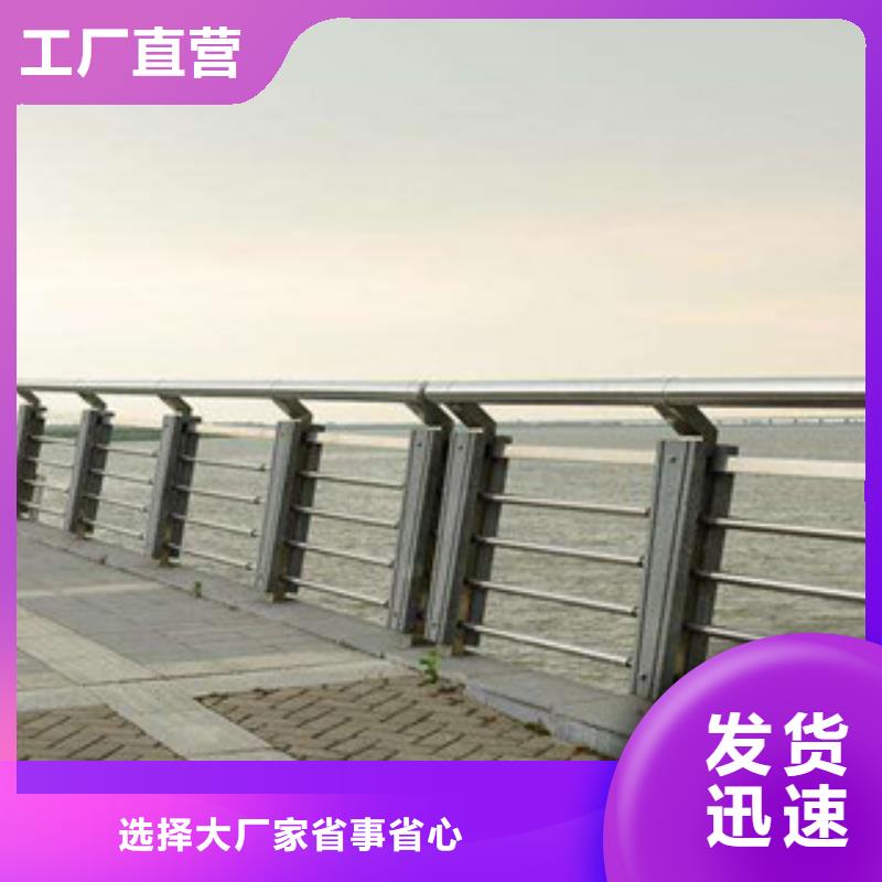桥梁河道防护护栏_桥梁防撞护栏品质有保障