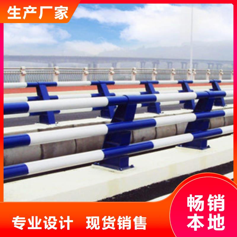 桥梁河道防护护栏桥梁护栏批发货源