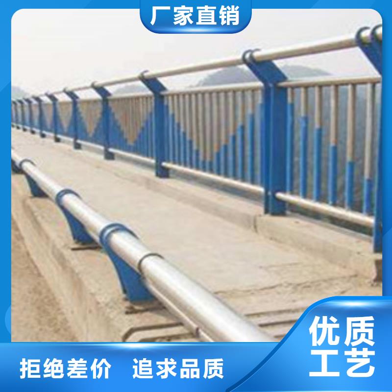 【桥梁河道防护护栏】防撞护栏款式新颖