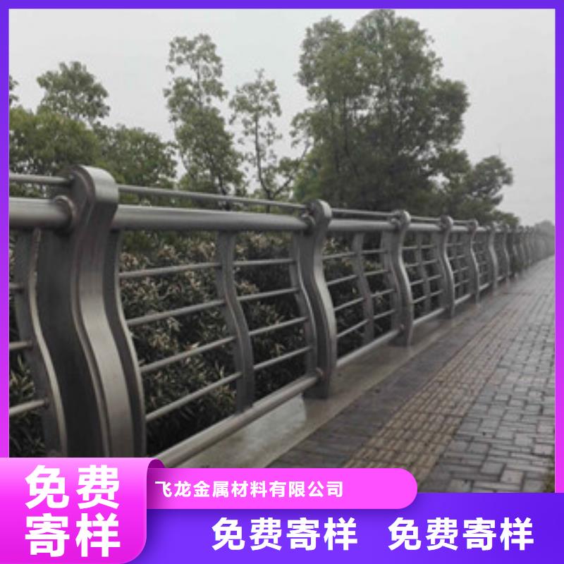 桥梁河道防护护栏道路交通护栏买的放心