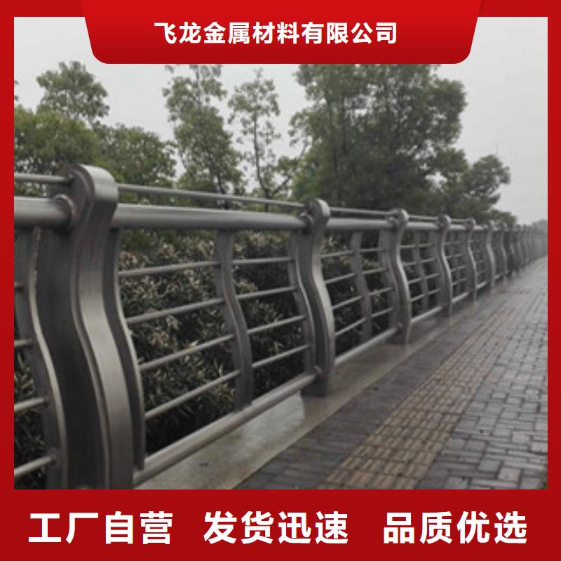 桥梁河道防护护栏-【桥梁护栏】质量上乘-可发货到柳北|柳江|南宁|崇左|来宾|百色