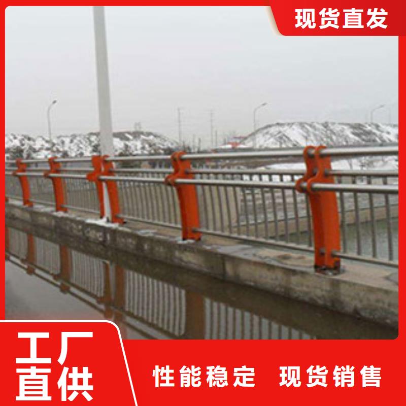 桥梁河道防护护栏-【桥梁护栏】质量上乘-可发货到柳北|柳江|南宁|崇左|来宾|百色