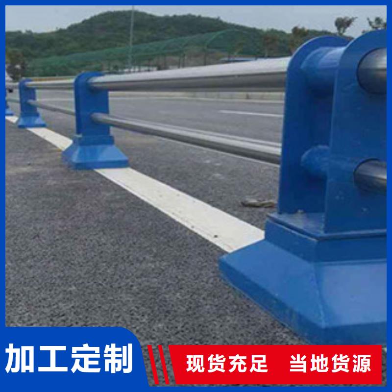 【桥梁河道防护护栏道路交通护栏源头把关放心选购】