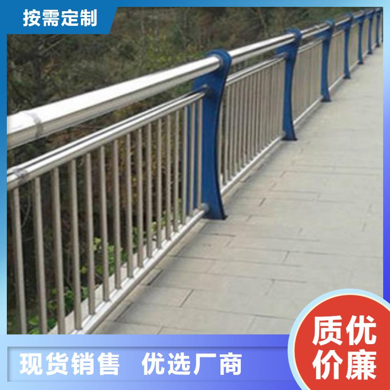 【桥梁河道防护护栏】 桥梁景观护栏产地直销 飞龙金属材料(玉溪市分公司)