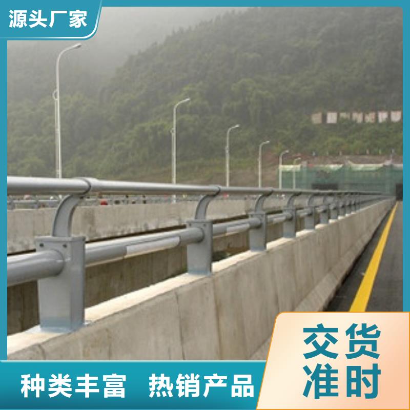桥梁河道防护护栏桥梁护栏标准工艺