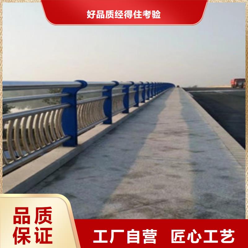 桥梁河道防护护栏桥梁护栏标准工艺