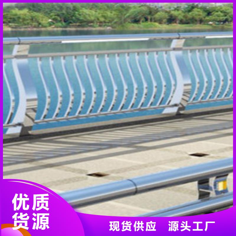 桥梁道路隔离护栏桥梁景观护栏支持加工定制