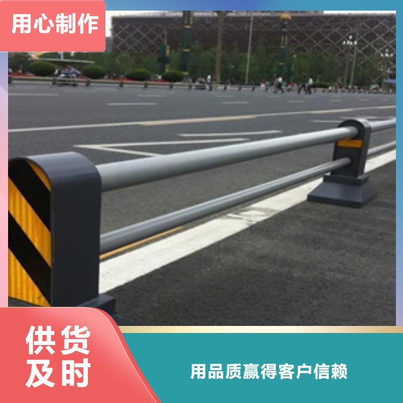 【 桥梁道路隔离护栏道路交通护栏来图加工定制】