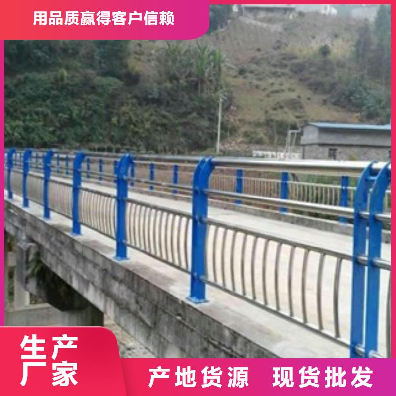 桥梁道路隔离护栏【桥梁灯光护栏】品质卓越