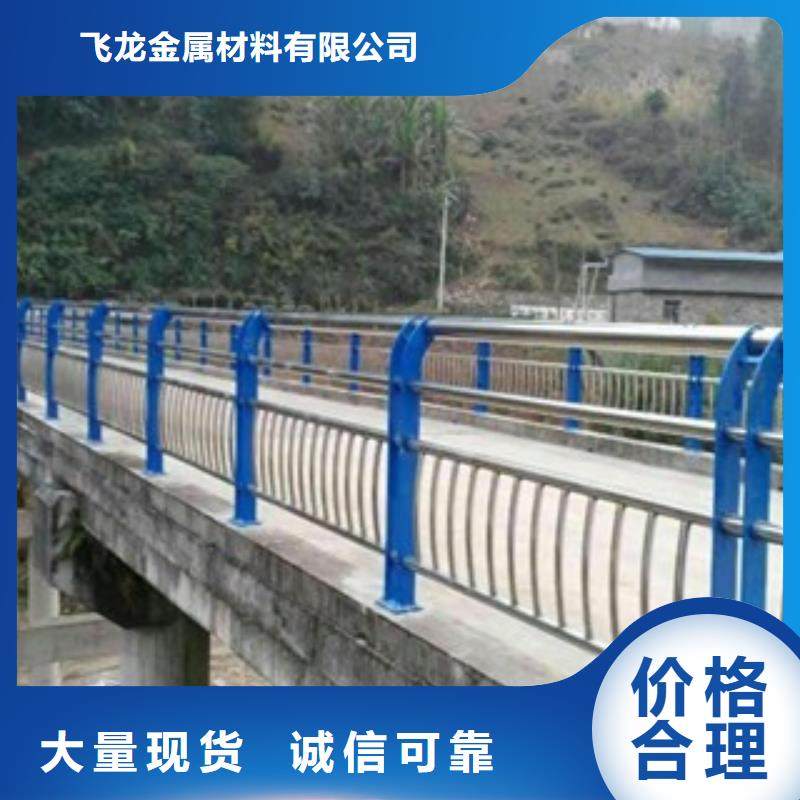 桥梁道路隔离护栏桥梁护栏选择我们没错