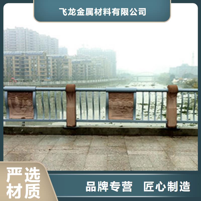 桥梁道路隔离护栏不锈钢桥梁护栏物美价优