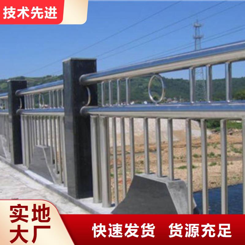 【304不锈钢复合管】-不锈钢桥梁护栏高品质现货销售-服务区域包括定海|岱山|杭州|温州|嘉兴|绍兴|丽水|湖州|台州等-产品视频
