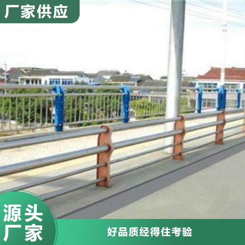 【304不锈钢复合管】,桥梁灯光护栏厂家直销货源充足