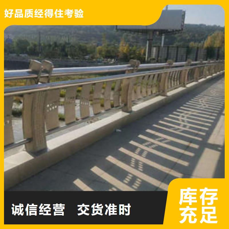 【304不锈钢复合管】-不锈钢桥梁护栏高品质现货销售-服务区域包括定海|岱山|杭州|温州|嘉兴|绍兴|丽水|湖州|台州等-产品视频