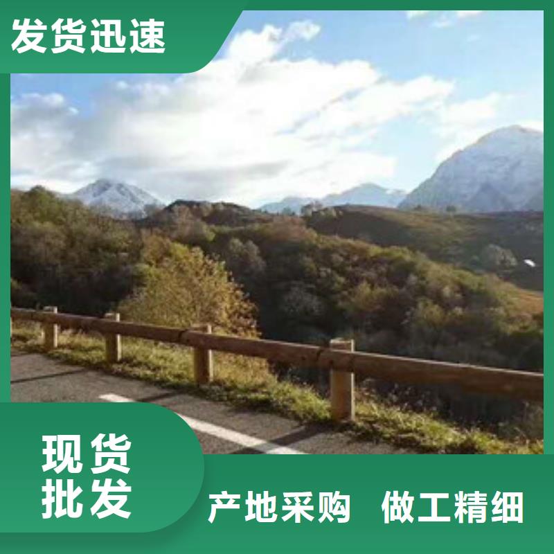 钢背木护栏桥梁景观护栏让客户买的放心