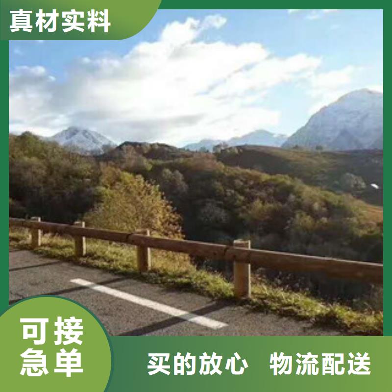 钢背木护栏桥梁景观护栏让客户买的放心