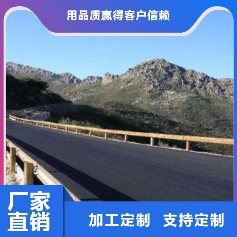 【 钢背木护栏桥梁防撞护栏层层质检】本地服务商