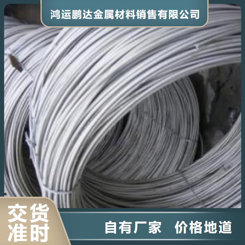 不锈钢丝_【不锈钢管价格】厂家工艺先进