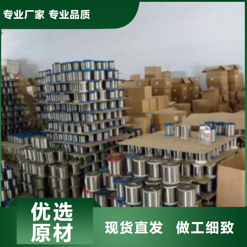 不锈钢丝_【不锈钢管价格】厂家工艺先进