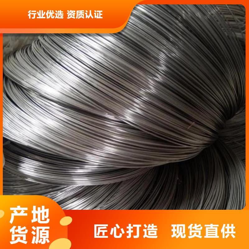 不锈钢丝_【不锈钢管价格】厂家工艺先进