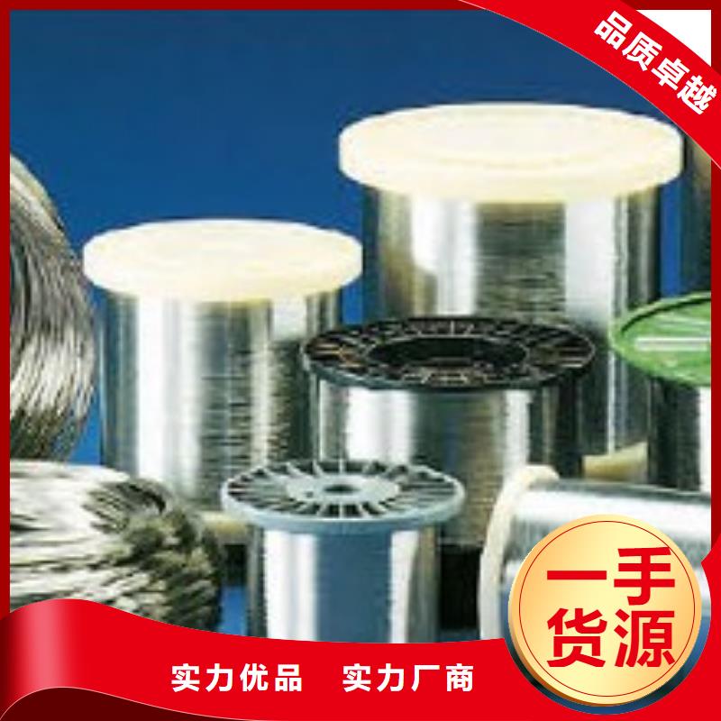 不锈钢丝_【不锈钢管价格】厂家工艺先进