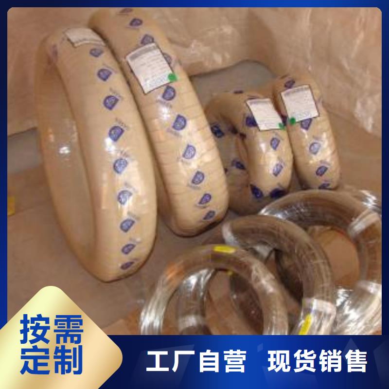 【不锈钢丝】-不锈钢板价格专业厂家高性价比