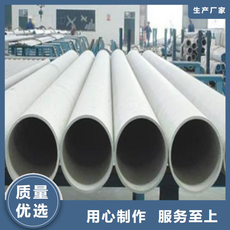 【不锈钢管310S不锈钢管制造厂家】