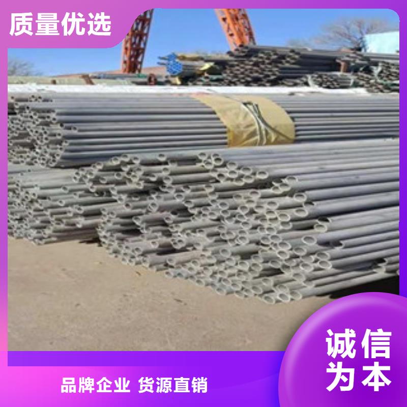 不锈钢管316不锈钢板用心做品质
