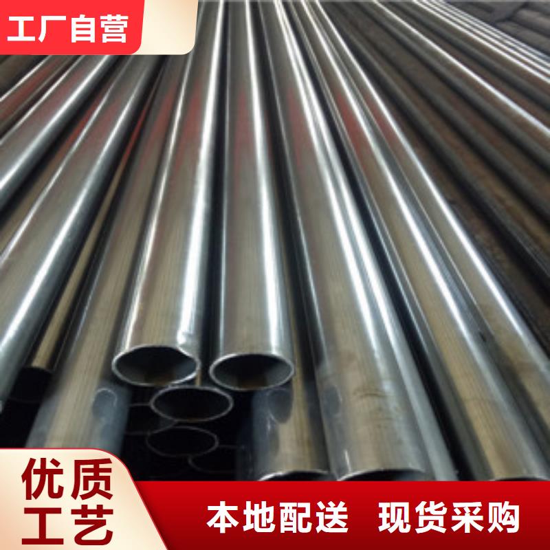 精密钢管珩磨钢管工厂自营