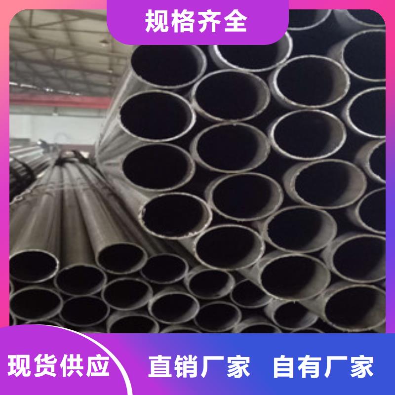 精密钢管珩磨钢管厂家直营