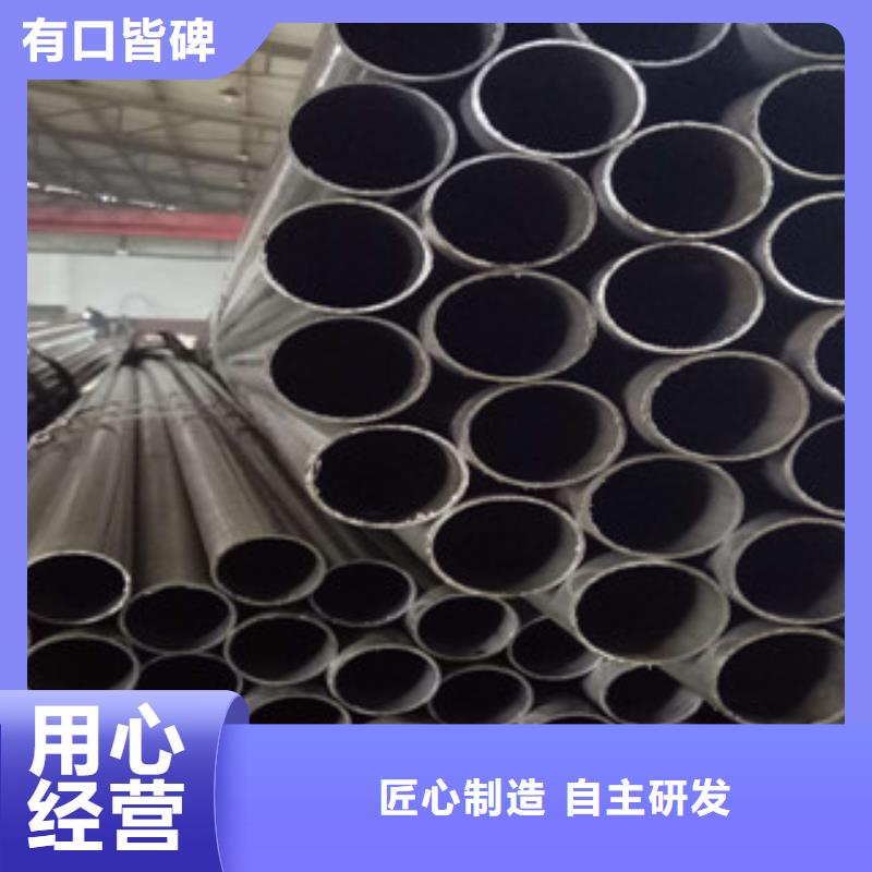 精密钢管-珩磨液压管厂家大量现货