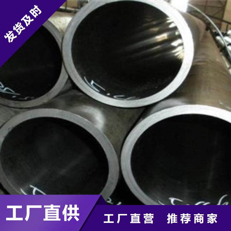珩磨钢管【精密钢管】实力优品